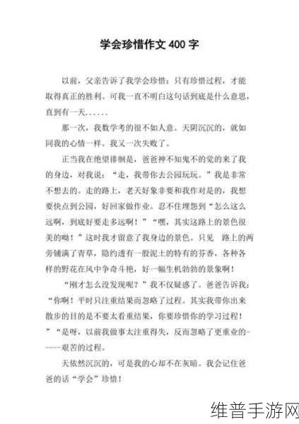 那一次妈妈没有拒绝我600字：1.那次妈妈的宽容让我学会了珍惜