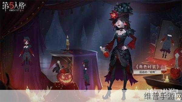 第五人格手游攻略，酒心巧克力可使用角色详细介绍及其独特技能分析
