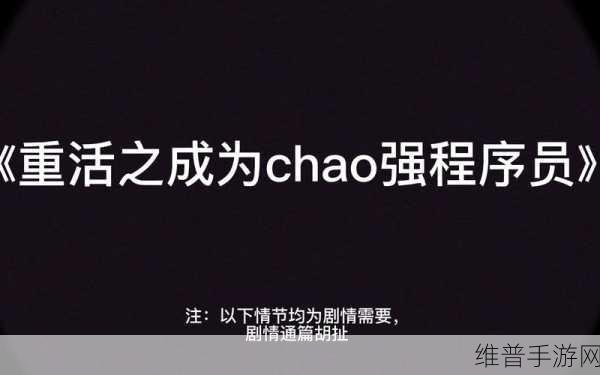 系统宿主被浇灌的推荐理由：1. “系统宿主浇灌的力量：如何提升你的生活质量”