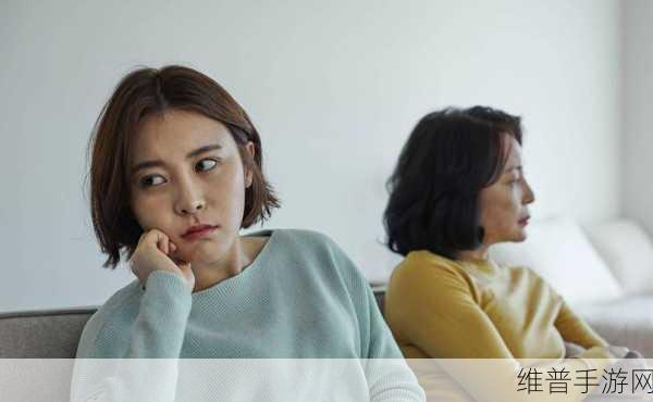婆婆和我的狗老公怎么相处：1. 《婆媳关系的新篇章：狗老公的陪伴与温暖