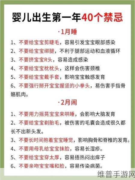 8岁孩子发育了怎么办:1. 如何关注8岁孩子的全面发育与成长