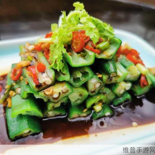 草莓菠萝黄瓜榴莲秋葵大全:1. 草莓菠萝榴莲秋葵的奇妙搭配与营养价值