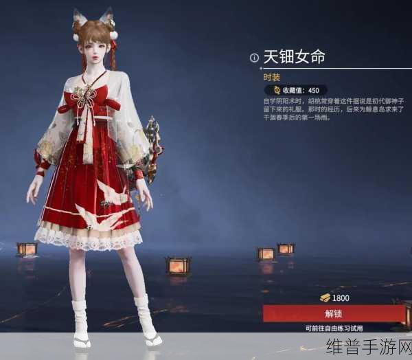 永劫无间皮肤退款攻略，详细步骤与注意事项