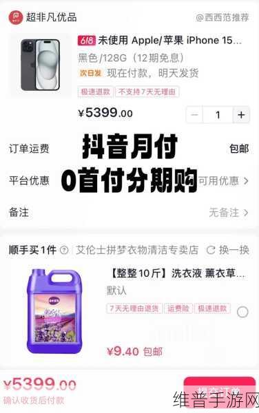 hd2linode中国成熟iphone69直接看中文版：1. HD2Linode中国：畅享iPhone 69中文版新体验