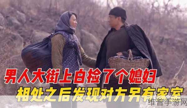老干棒媳妇是好事还是恶性：1. 老干棒媳妇：家庭和谐的关键因素