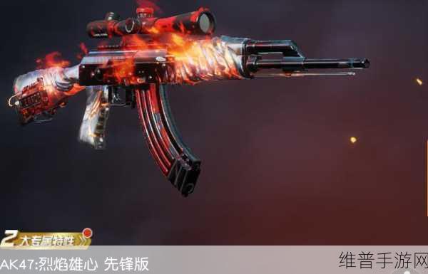 荒野行动AK47属性深度解析与数据对比分析