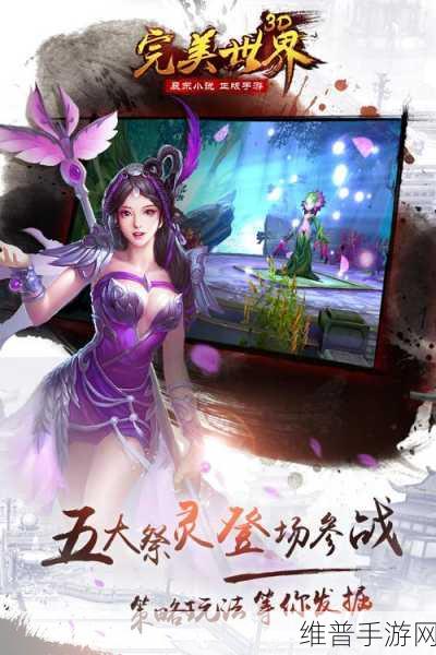 完美世界3D英雄升星全攻略
