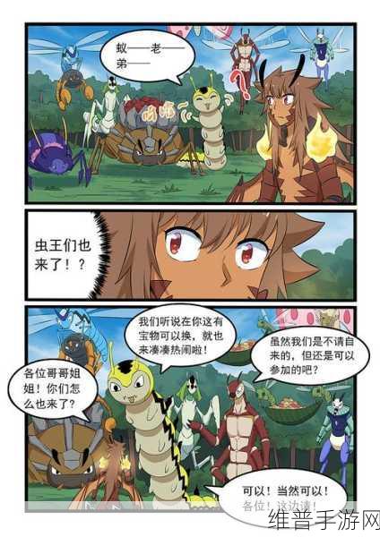 妖精漫画免费登录页面漫画：1. 《妖精的迷幻世界：探寻未知的奇妙冒险