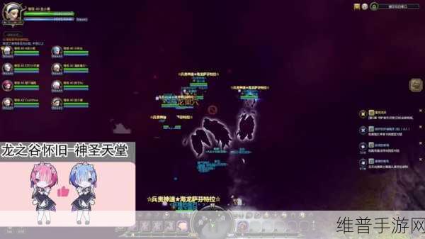 龙之谷 2 箭神与游侠的巅峰对决，谁更强？