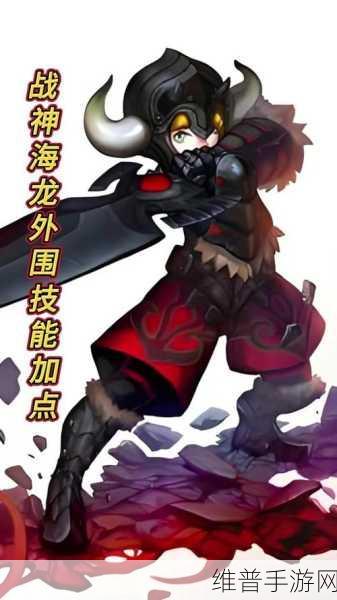 龙之谷 2 箭神与游侠的巅峰对决,谁更强?