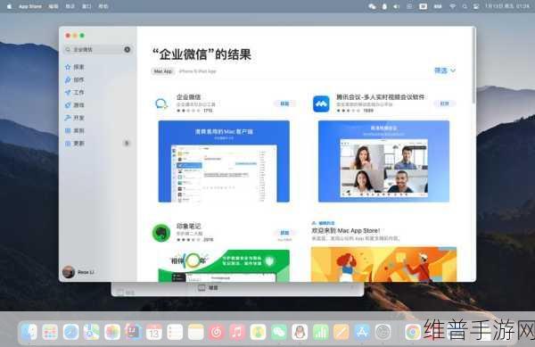 性系MACBOOKPRO高清：1. ＂提升工作效率，性系MACBOOK PRO高清拓展应用指南