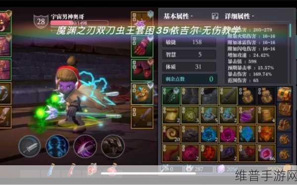 魔渊之刃深渊困难挑战，35层BOSS依吉尔全面攻略