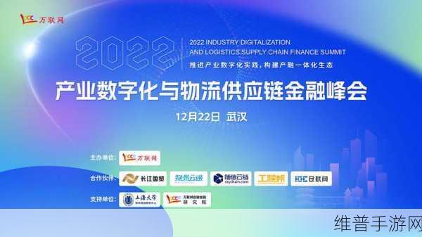 三位金主1V3:1. "三位金主联手:打造全新商业生态圈