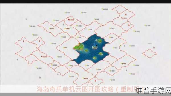 海岛奇兵，开图与奖牌的深度解析