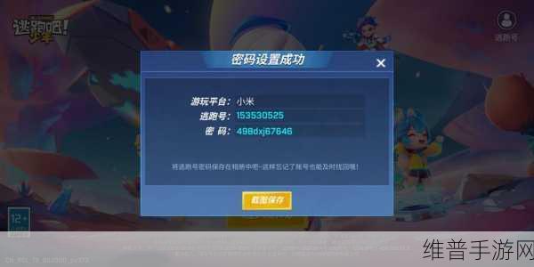 手游玩家必看，揭秘小米文件已删除仍占内存的真相