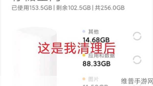 手游玩家必看，揭秘小米文件已删除仍占内存的真相