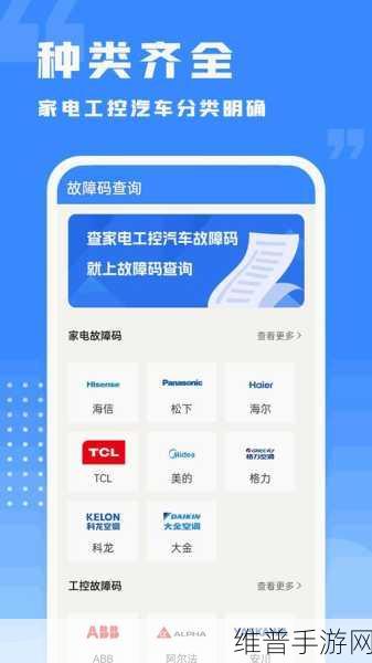 富二代f2app旧版本下载安卓：1. ＂全新富二代F2应用，尽享奢华生活