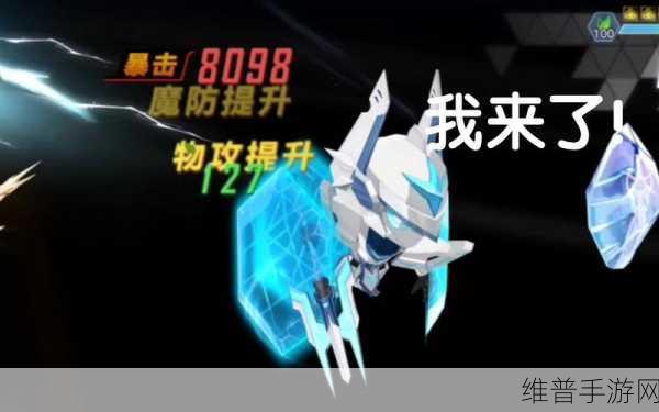 奥拉星手游宙斯毕业装备搭配全解析