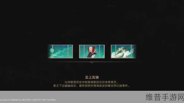 崩坏,星穹铁道 龙矫矫其渊渺渺点灯任务全解析