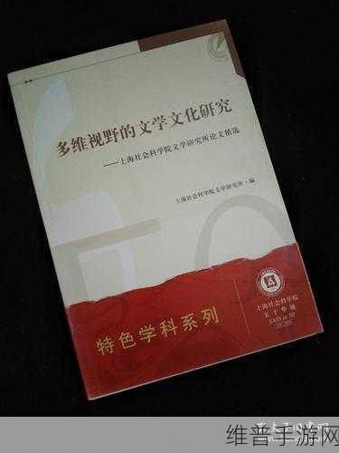 696969大但人文艺术正道：1. 探索696969：人文艺术的多维视野