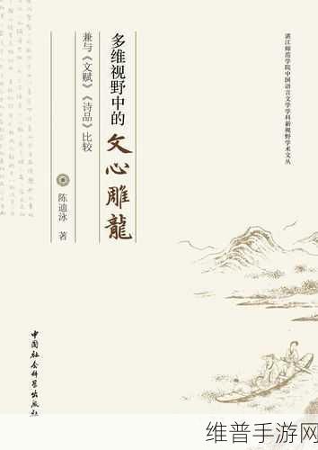 696969大但人文艺术正道:1. 探索696969:人文艺术的多维视野