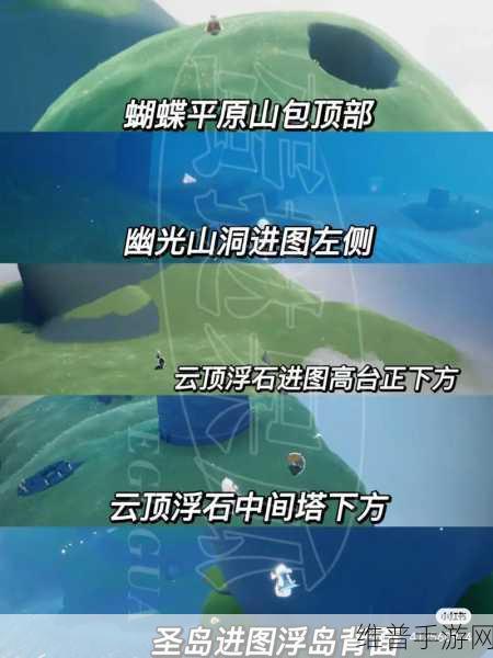光遇踏舞孩童先祖位置全攻略