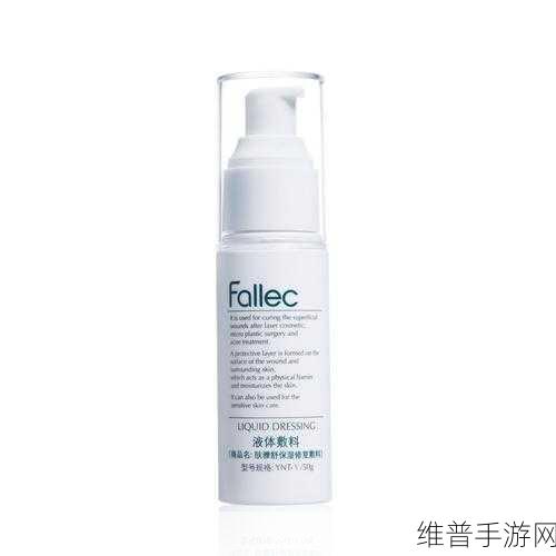W永久9392W乳液：1. W永久9392W乳液：持久保湿，焕活肌肤新体验