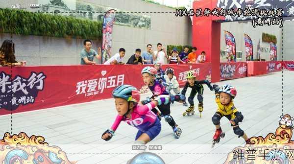男生女生一起差差差差轮滑鞋免费：1. 男生女生共同畅享轮滑乐趣，挑战无限可能