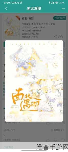 一女多男主高干文小说推荐：当然可以！以下是一些一女多男主高干文的小说标题建议，每个都不少于10个字：