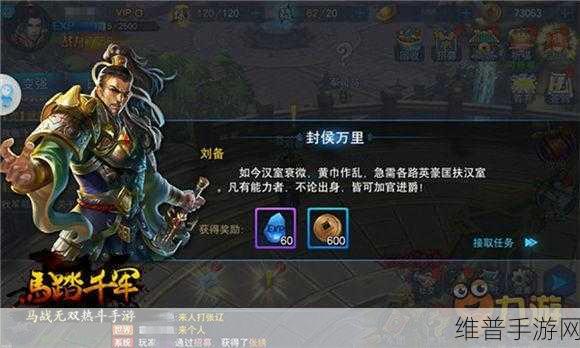 自由之战2帕萨塔塔技能全解析，灵活刺客的狩猎盛宴