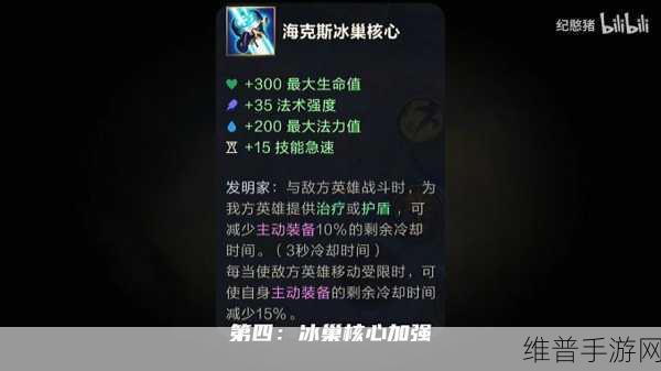 英雄联盟手游S5赛季全新征程系统深度解析
