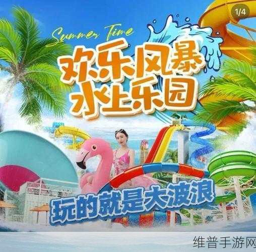 钶钶钶钶钶钶钶水好多好：1. 钶钶钶的水世界：探索无尽的奇妙与乐趣