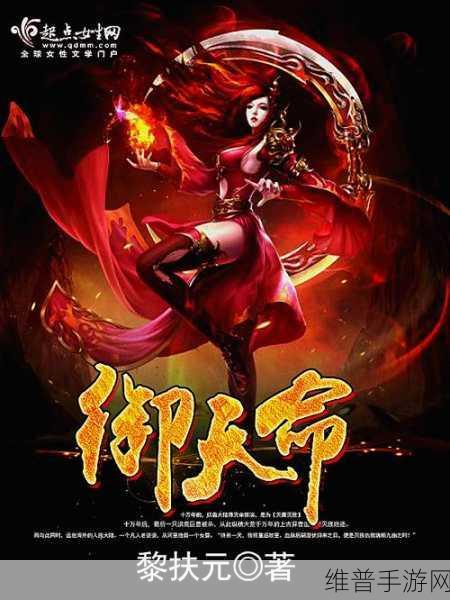 天命奇御雷霆大刀装备全解析