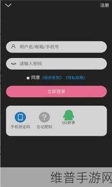 次元派登录页面免费入口：1. 免费体验次元派：畅游多维世界的全新入口