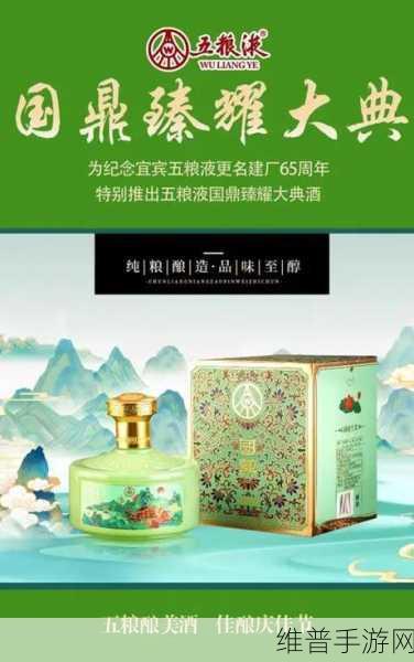 国精品产品推荐：1. 精选国精品，尽享品质生活新体验