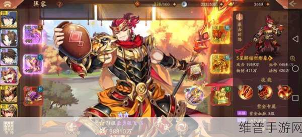 少年三国志2紫金6大乔武将深度解析，国色紫金·大乔技能揭秘