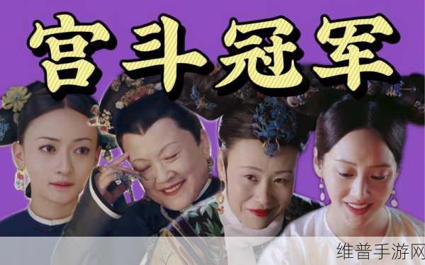 开局尔康睡了令妃：1. ＂尔康梦中情缘：与令妃的爱恋故事