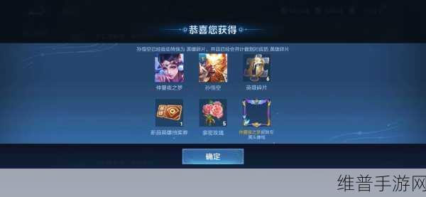王者荣耀天天砸金蛋活动地址全解析