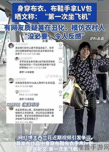 タイトル评论数高达百万：1. 评论数超百万，揭示了什么样的社会现象？