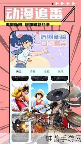 jmcomic.2.0.mic传送门:当然可以,以下是一些基于“jmcomic.2.0.mic”概念的标题建议,每个标题都不少于10个字: