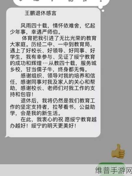 离婚后跟老爸过夫妻的对话：1. 离婚后的新生活：与父亲的另类相处