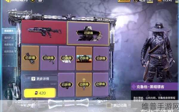 使命召唤手游深潜护卫转盘概率全解析