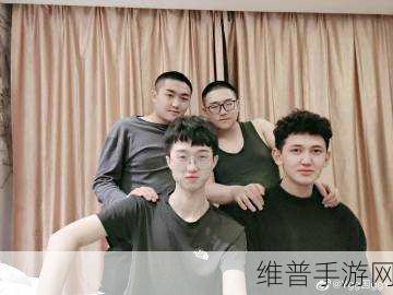 2024男男钙GGY钙站一区：1. ＂2024男男钙GGY钙站一区全新升级体验