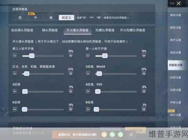 和平精英,恢复初始设置的全攻略秘籍