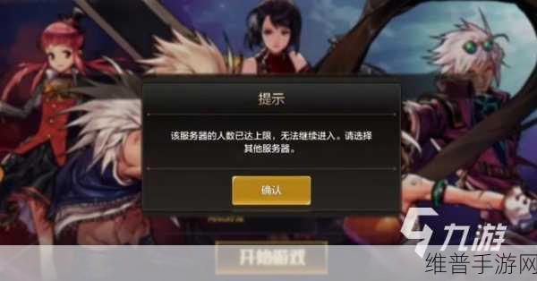 购买 DNF 手游账号,风险知多少?