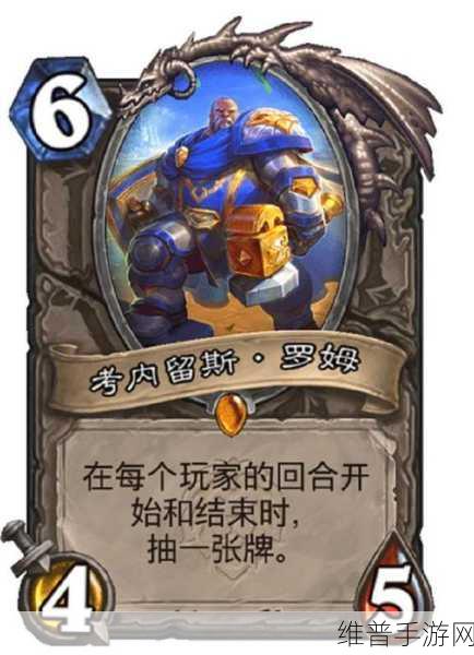 炉石传说新卡揭秘，变装大师携英雄牌回归，小狐狸带你探索对决宝藏