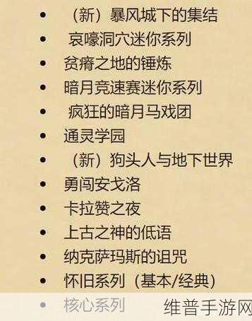 炉石传说新卡揭秘，变装大师携英雄牌回归，小狐狸带你探索对决宝藏