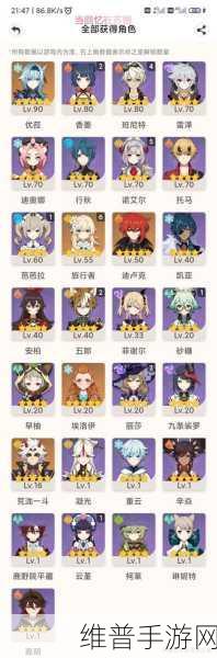 原神优菈超强配队秘籍，阵容搭配全解析