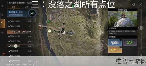 明日之后第三季援助任务全攻略，具体位置地点一览