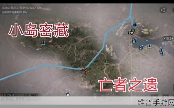 明日之后第三季援助任务全攻略，具体位置地点一览